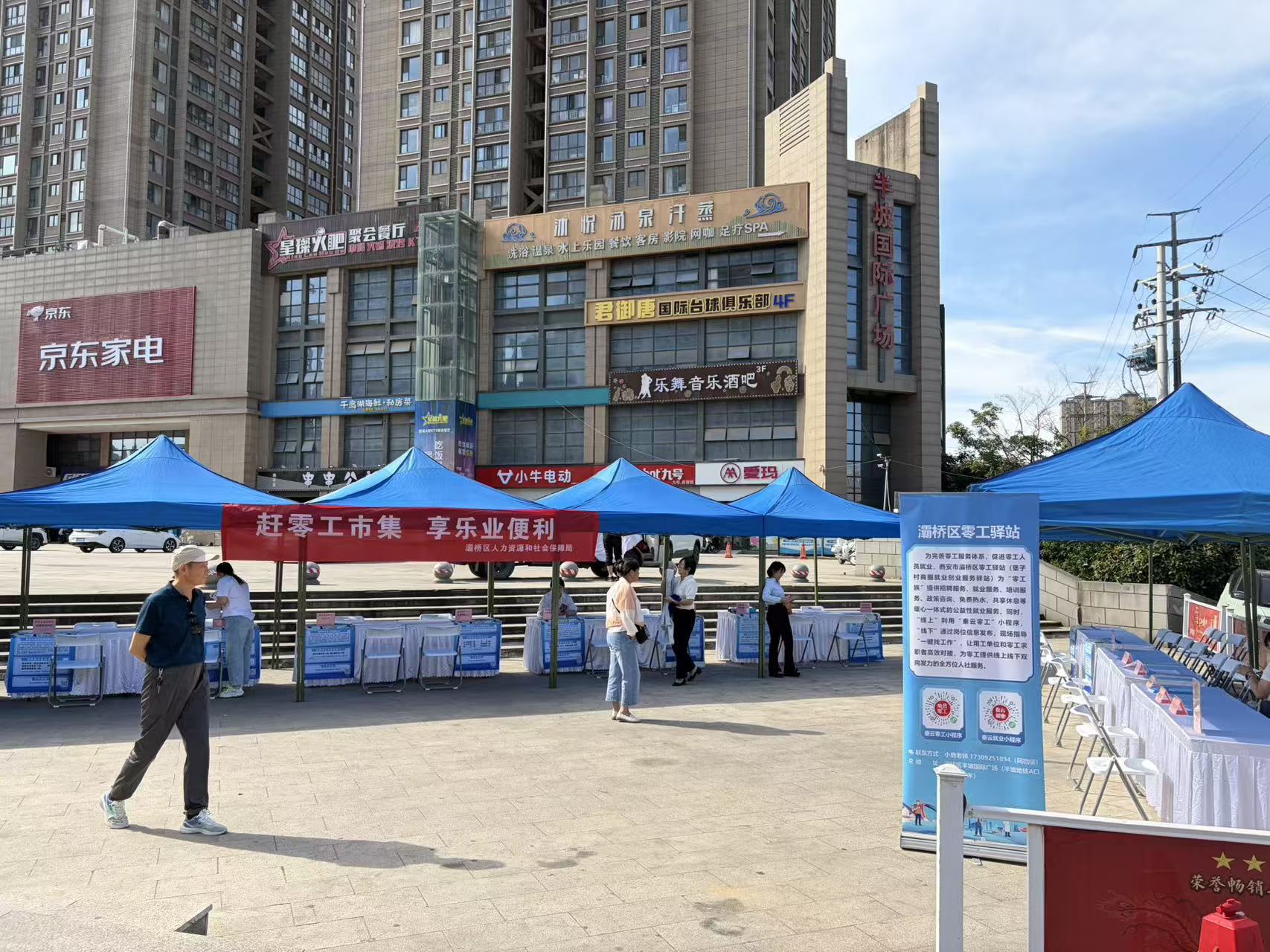 公司办公环境