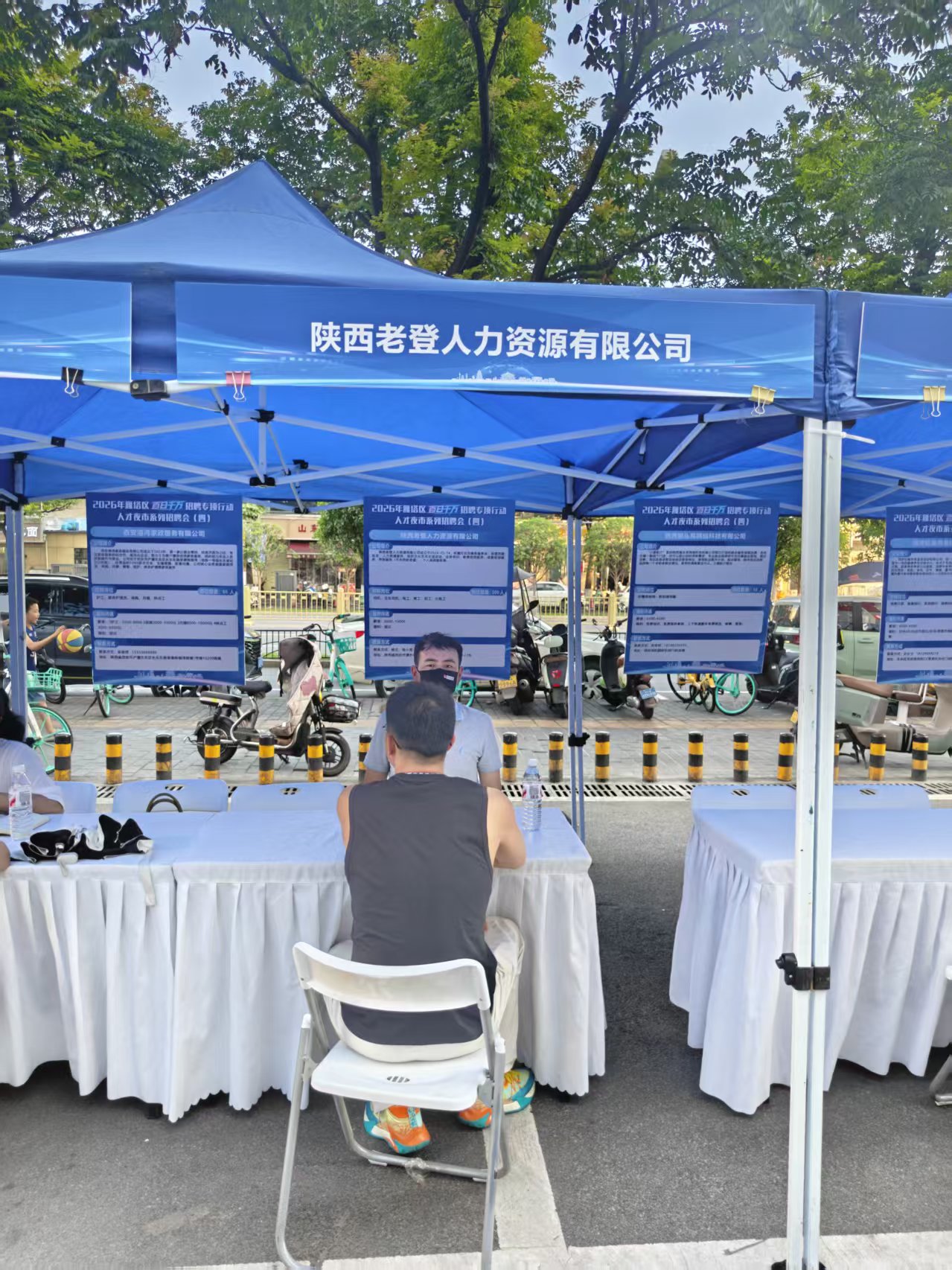招聘会现场