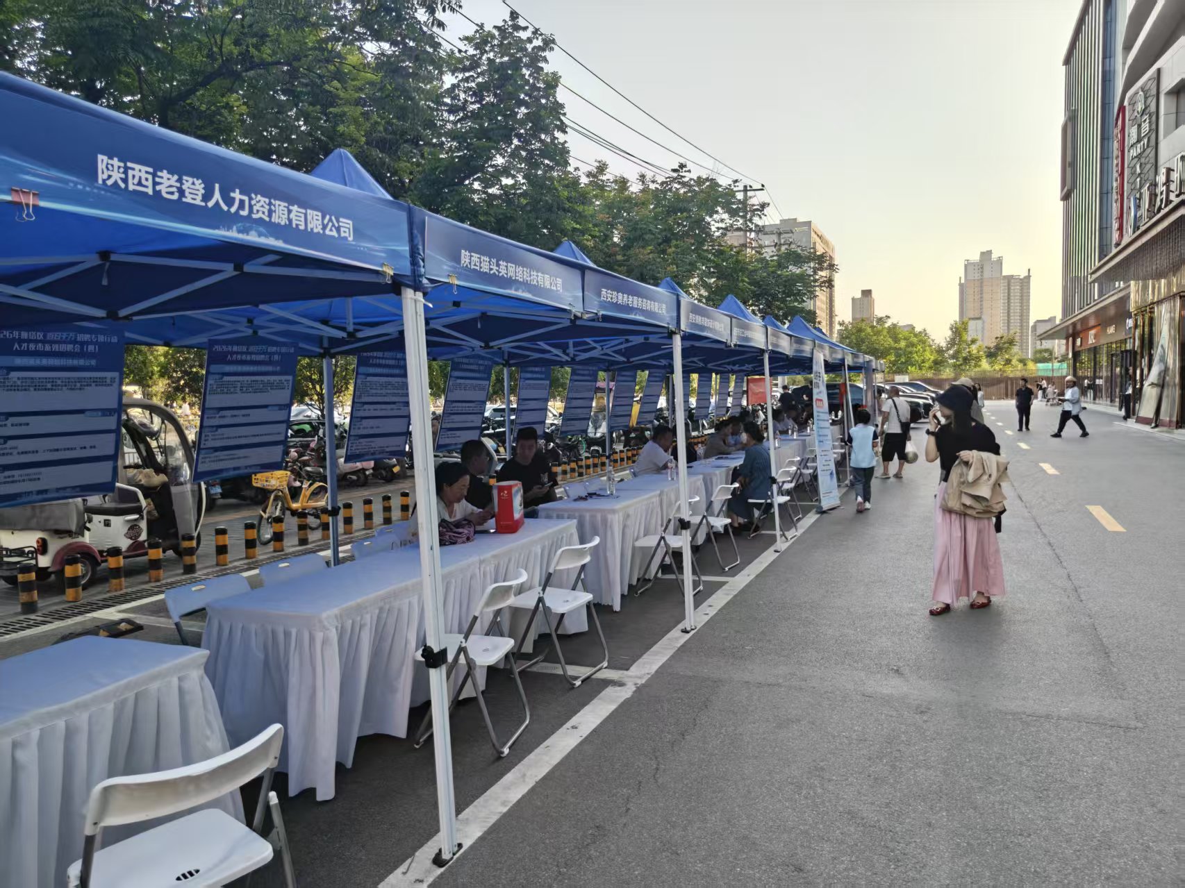 招聘会现场